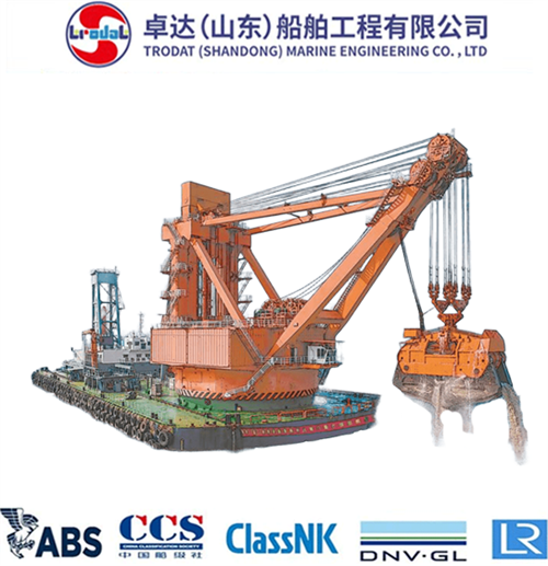 0.5m³0.75m³1.0m³ แกร็บ เดรดเจอร์